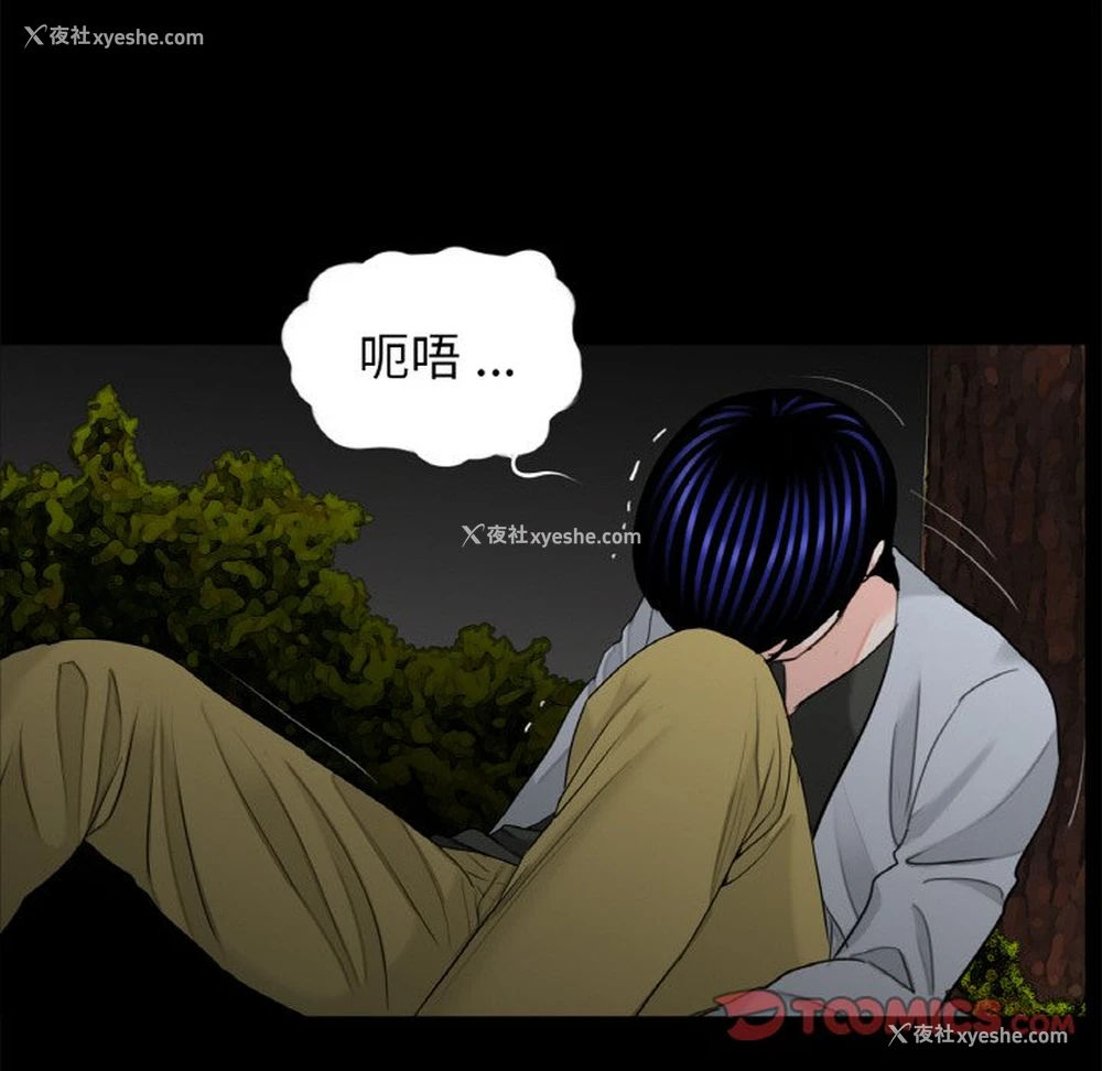 9P - 借子