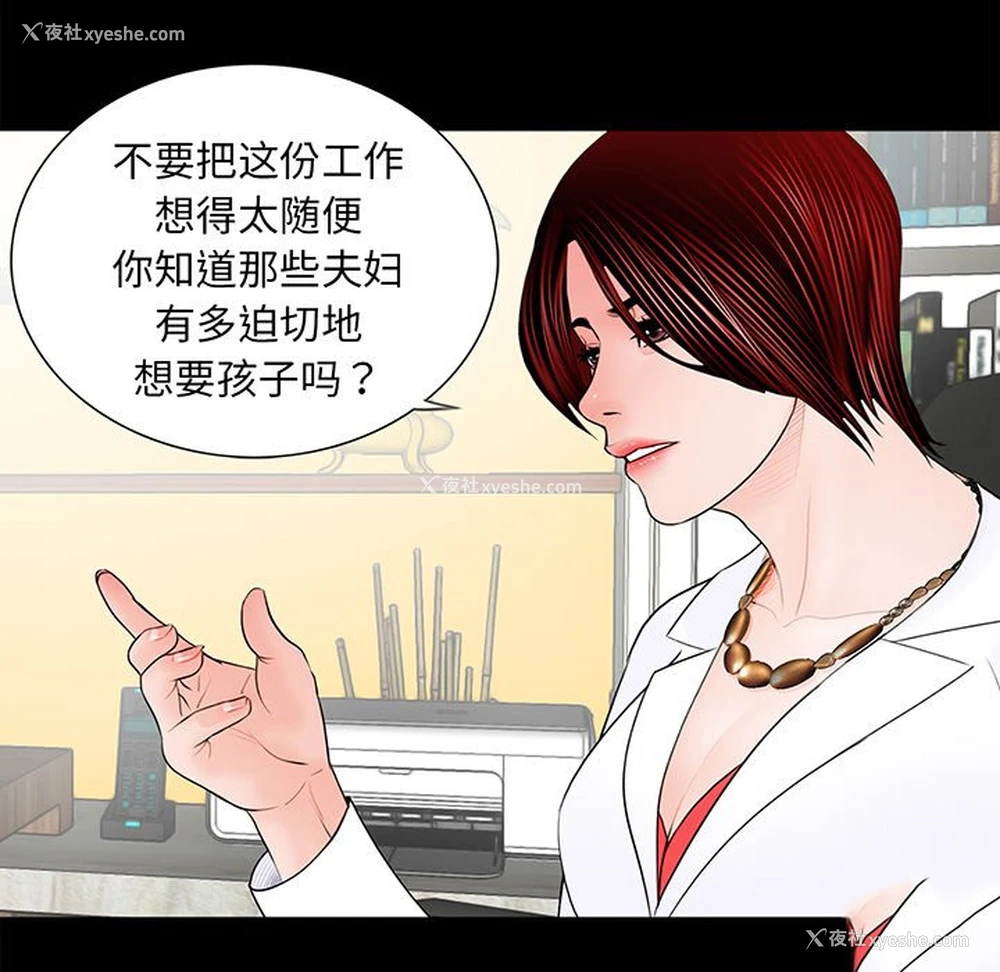 100P - 借子