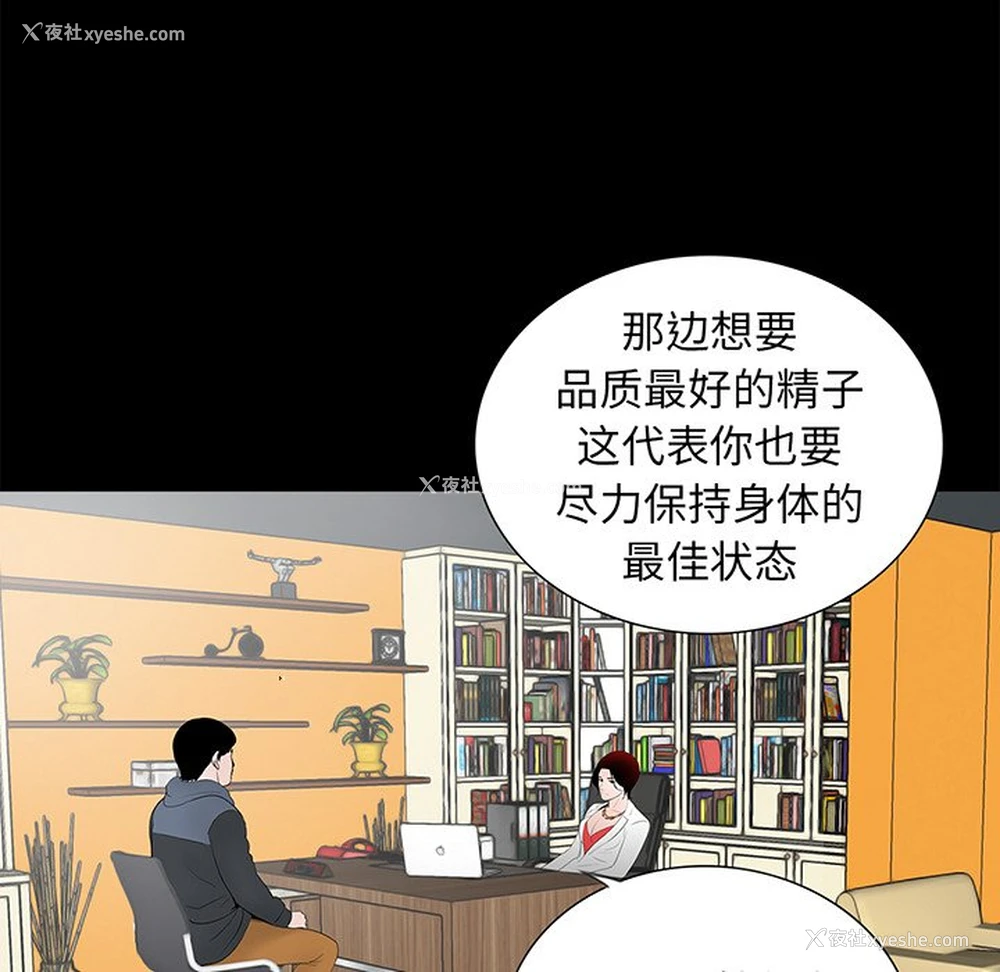 101P - 借子