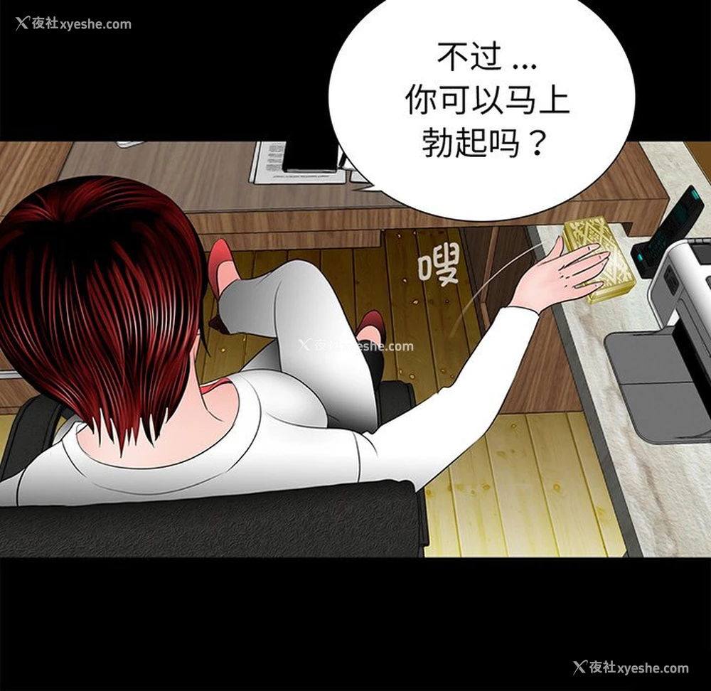 104P - 借子