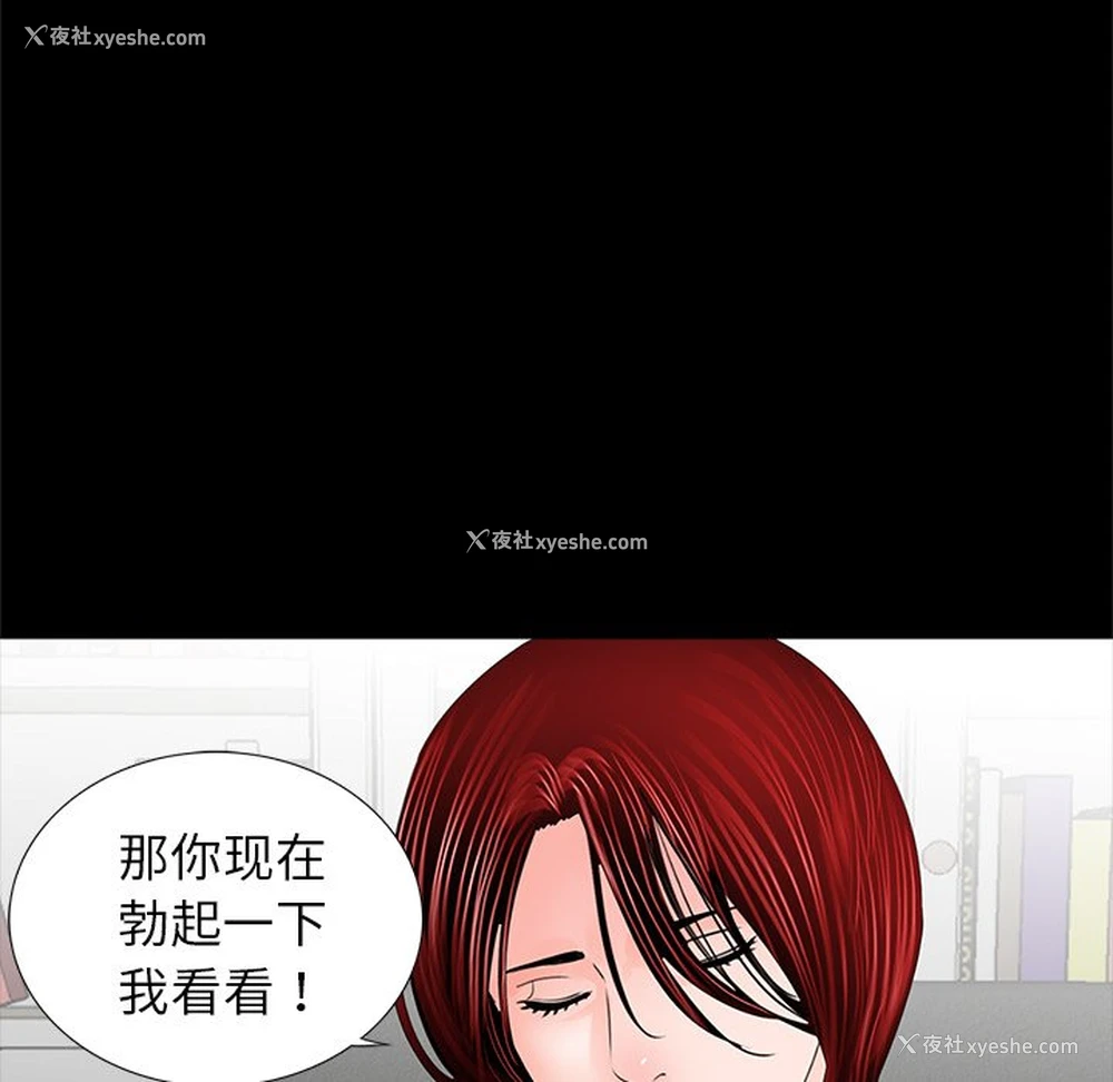 109P - 借子