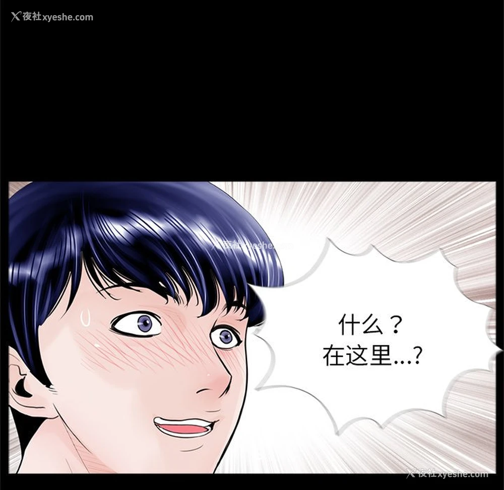 111P - 借子