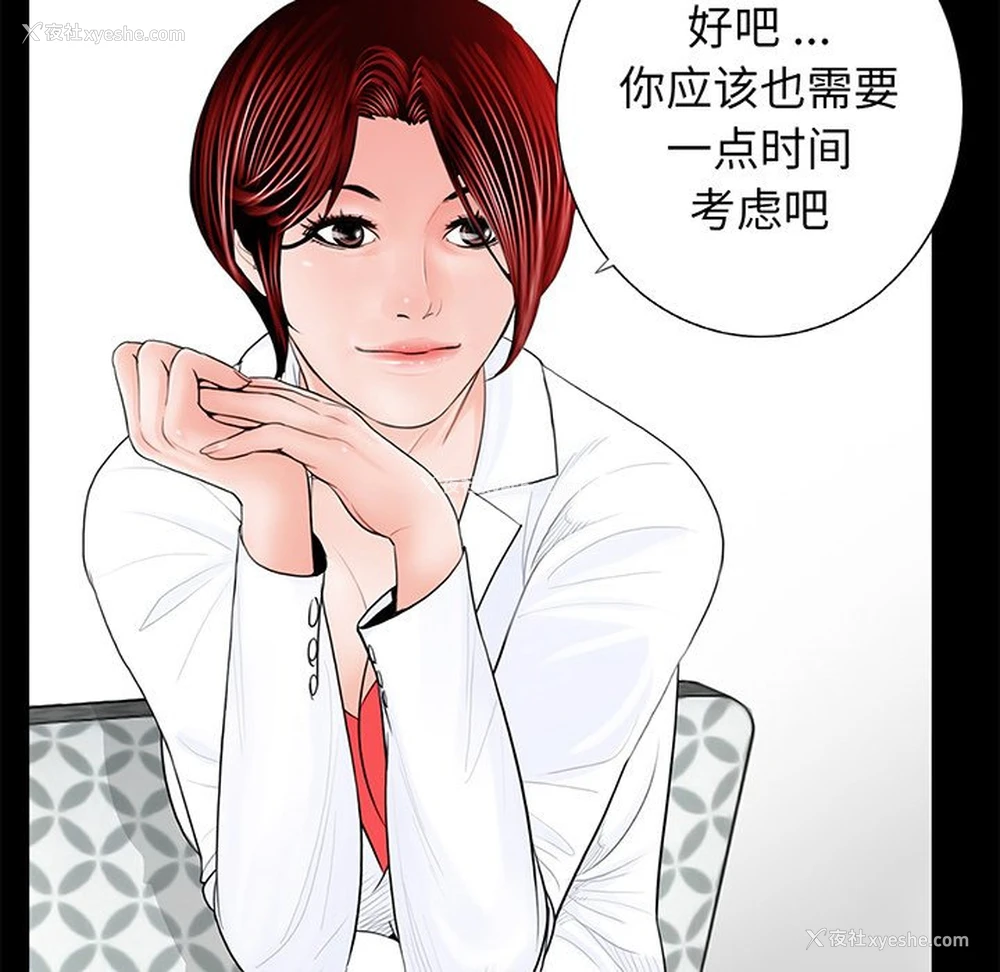 11P - 借子