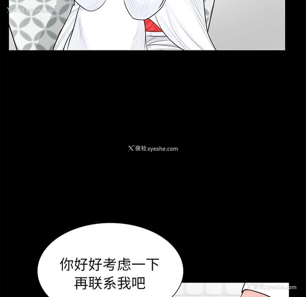12P - 借子