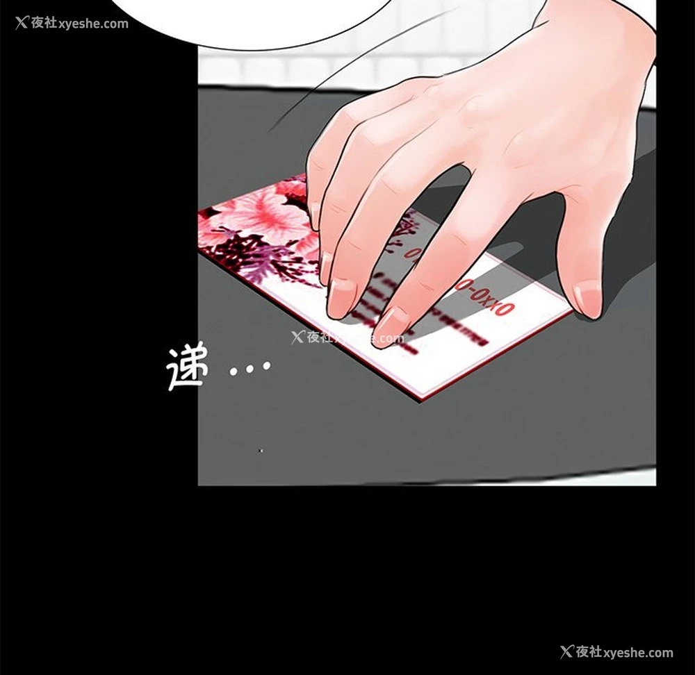 13P - 借子