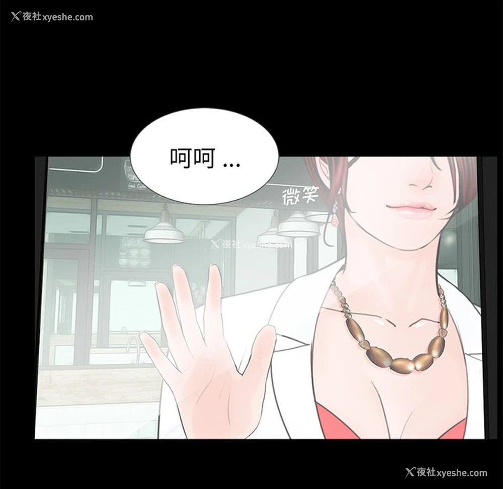 18P - 借子