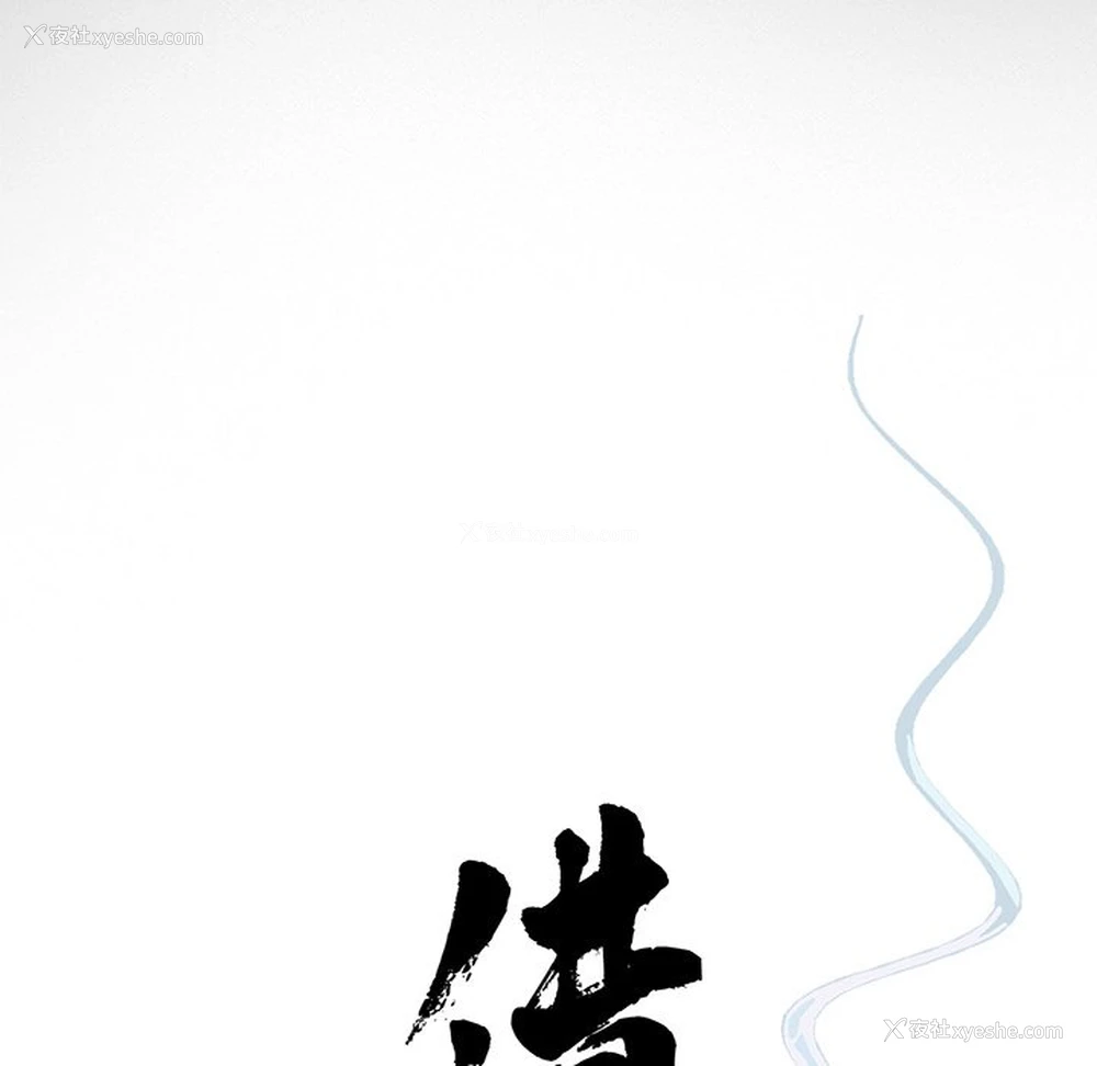 21P - 借子