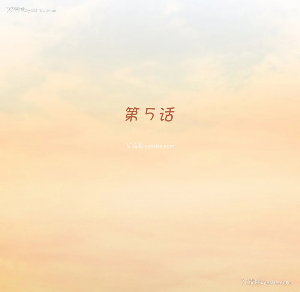 23P - 借子