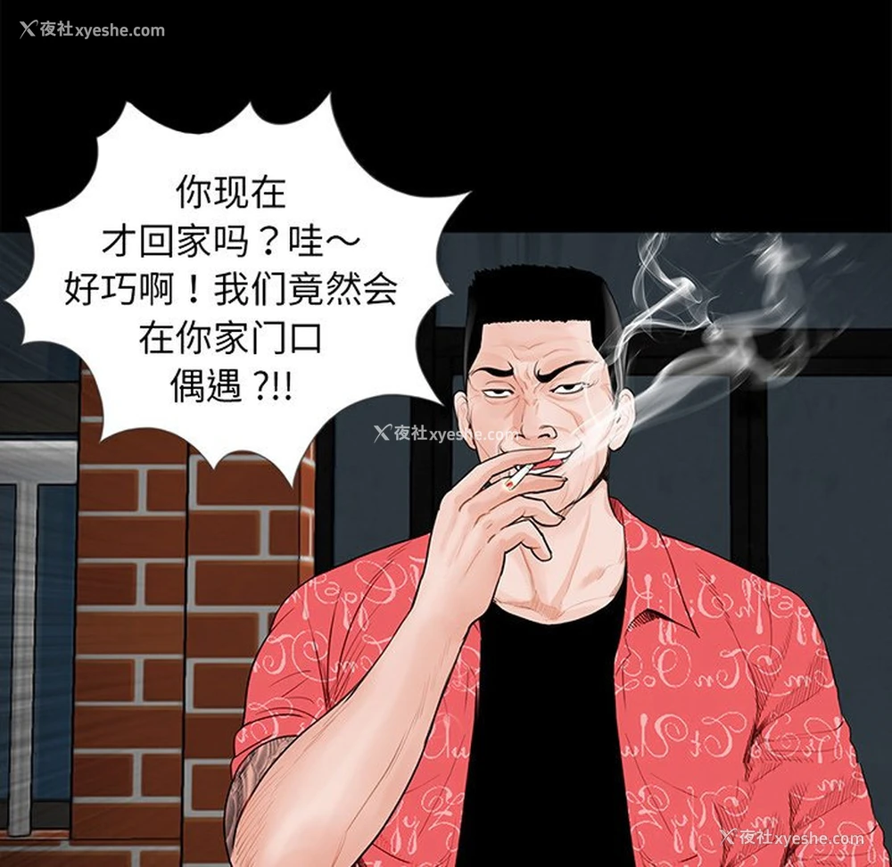32P - 借子