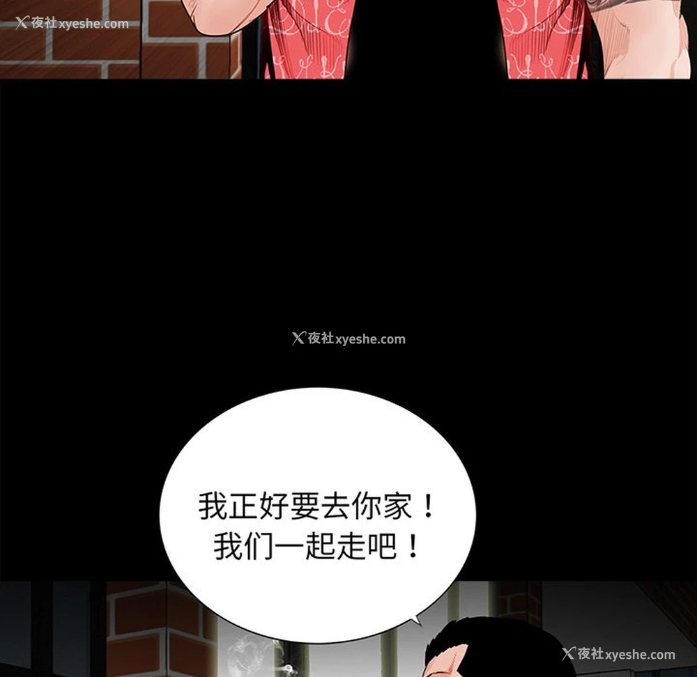 33P - 借子