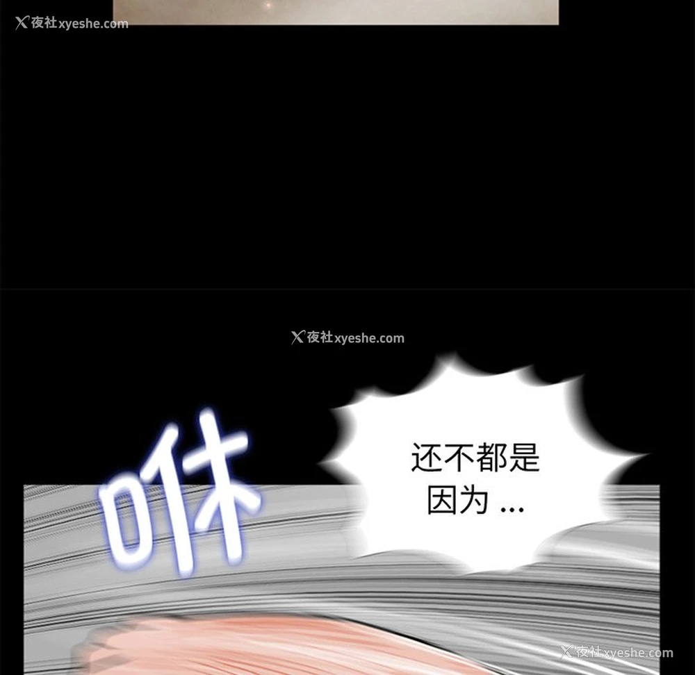 36P - 借子