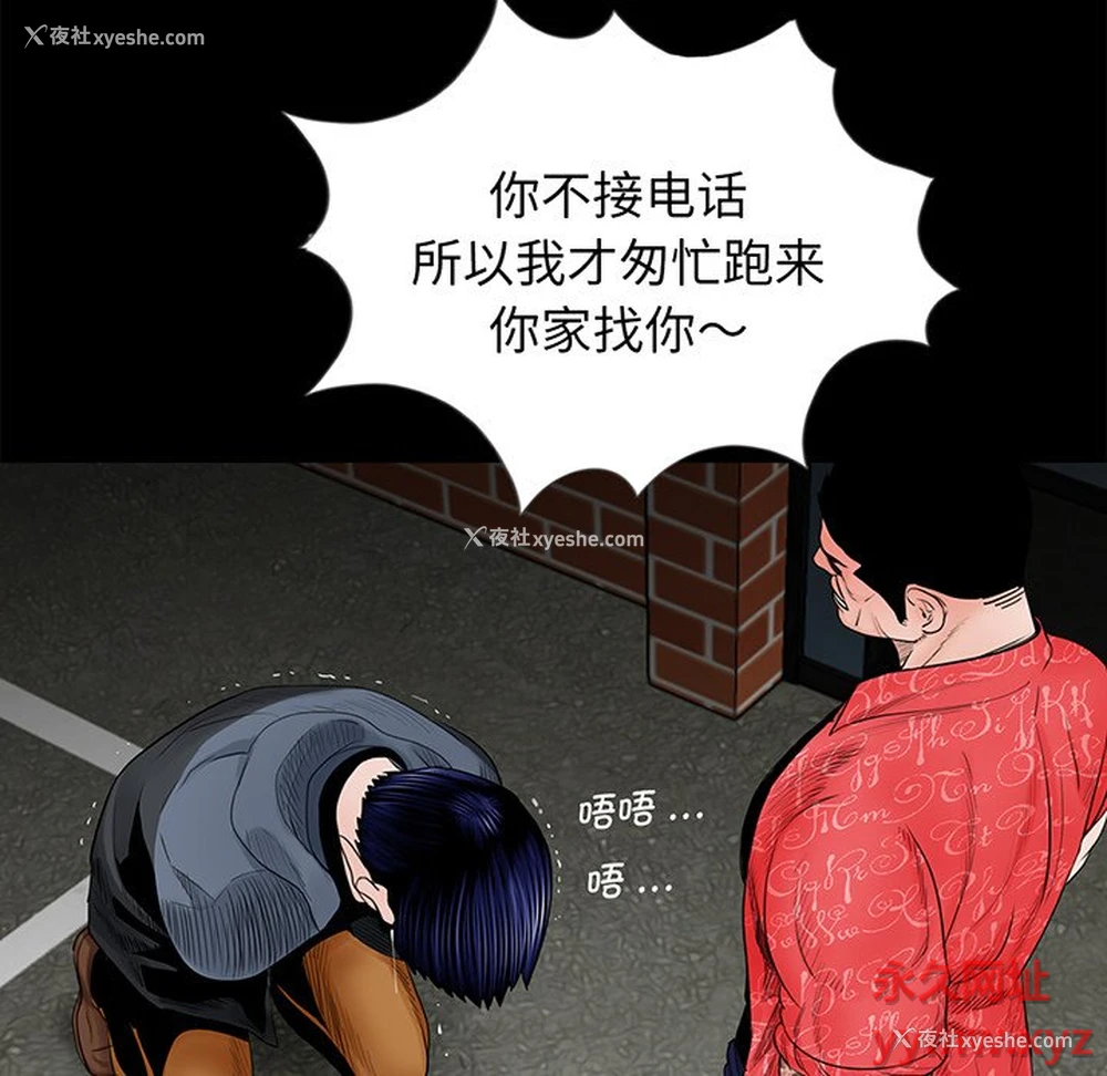 39P - 借子