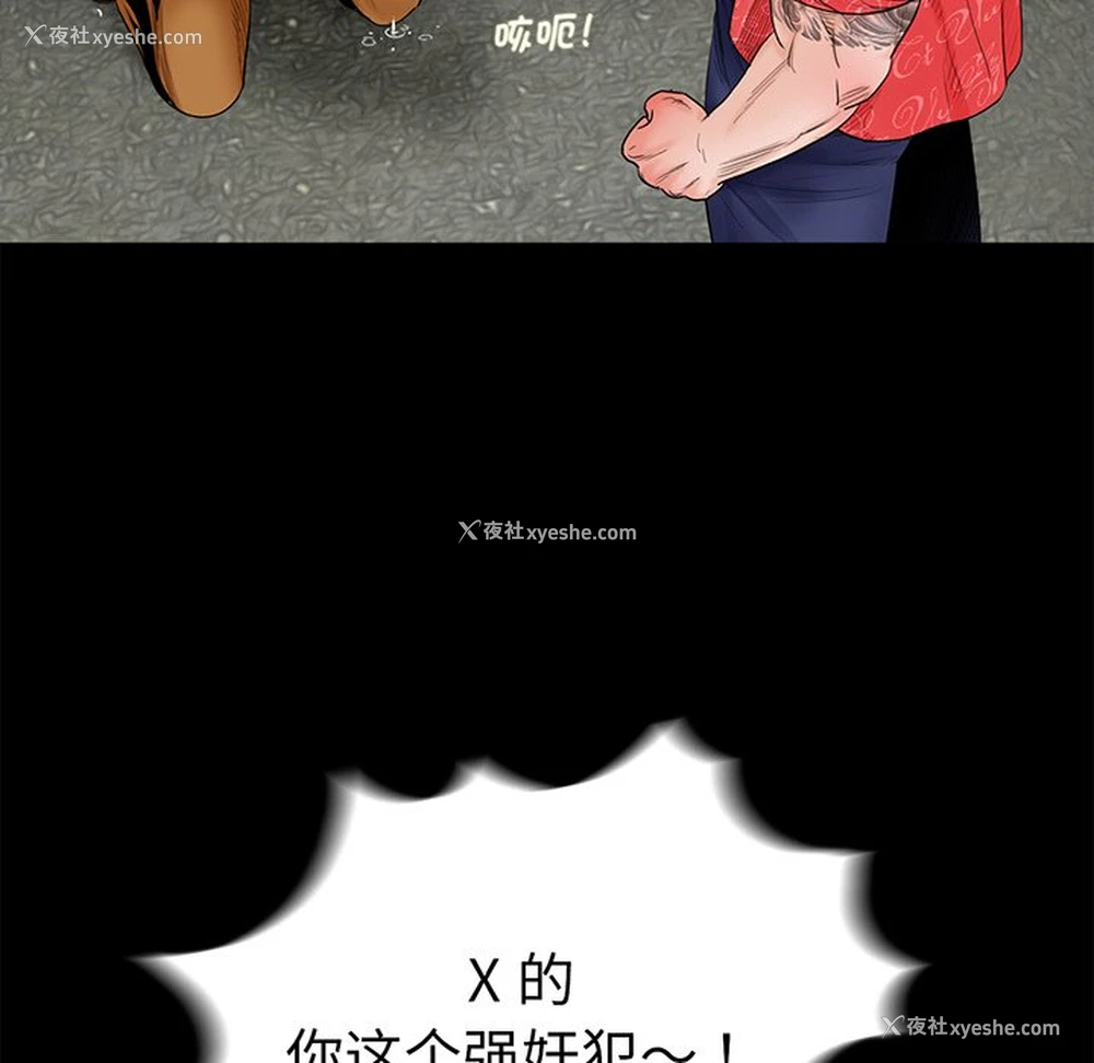 40P - 借子