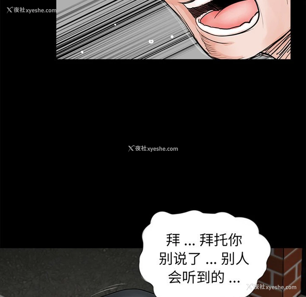 42P - 借子