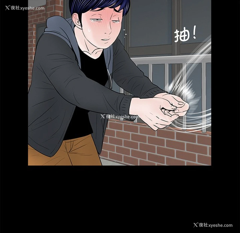 50P - 借子