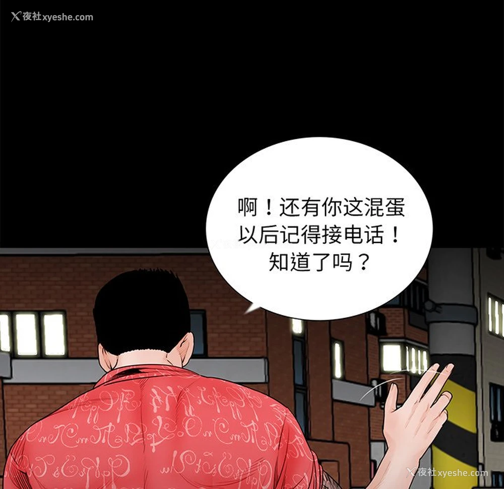 52P - 借子