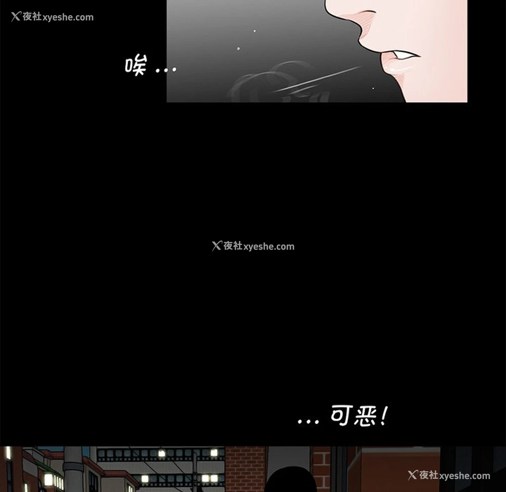 54P - 借子