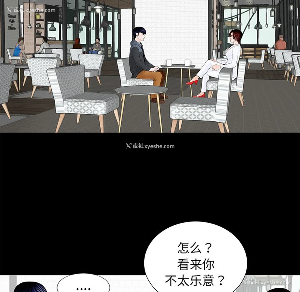 5P - 借子