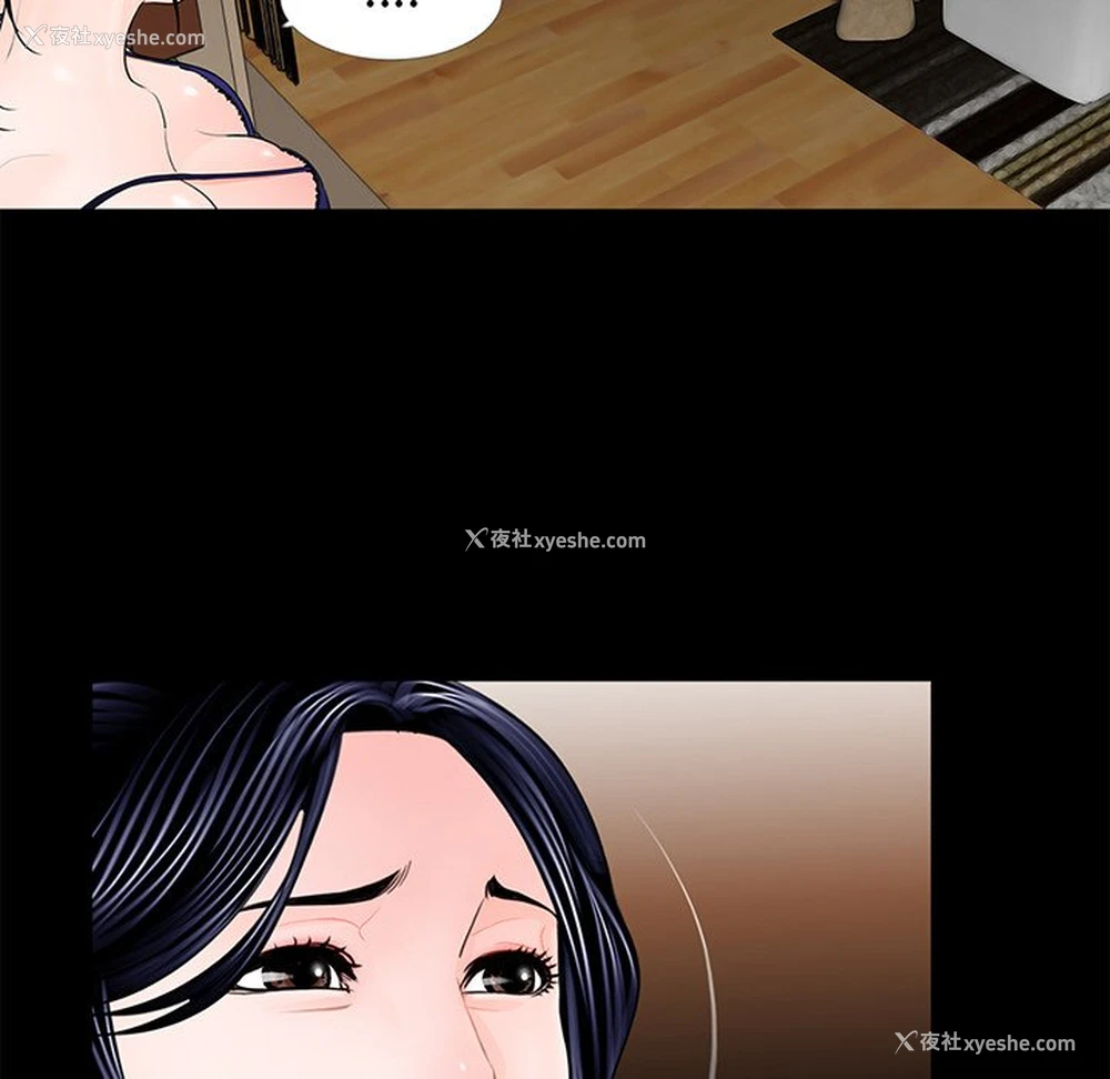 63P - 借子