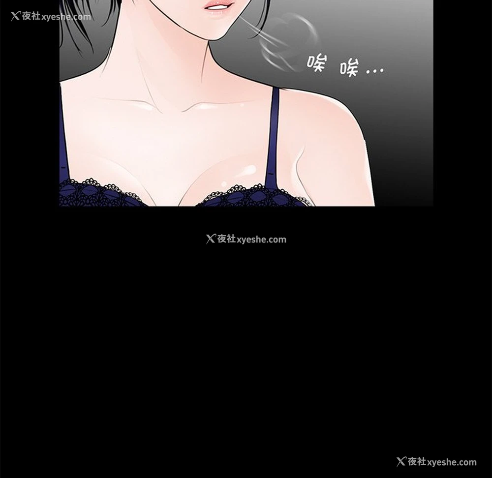 66P - 借子