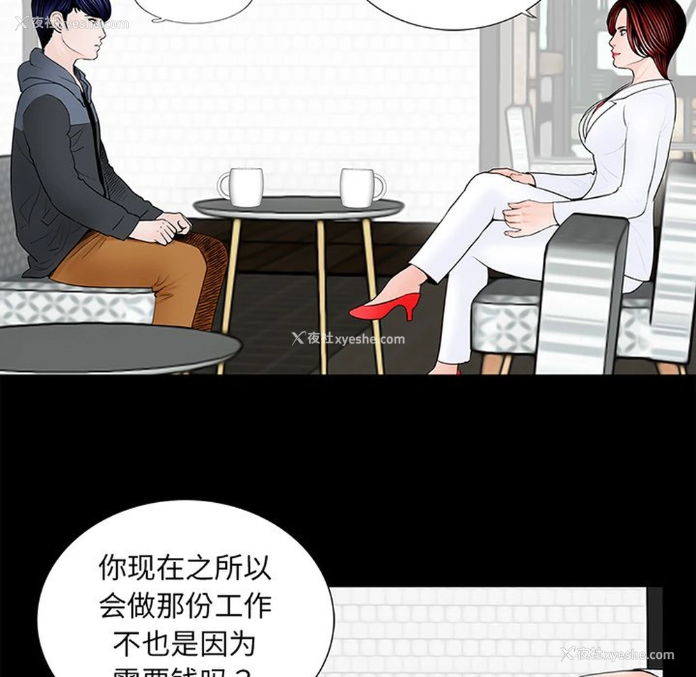 6P - 借子