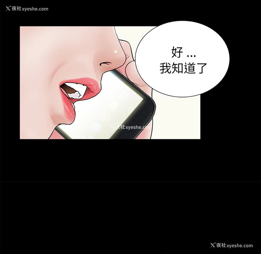 70P - 借子