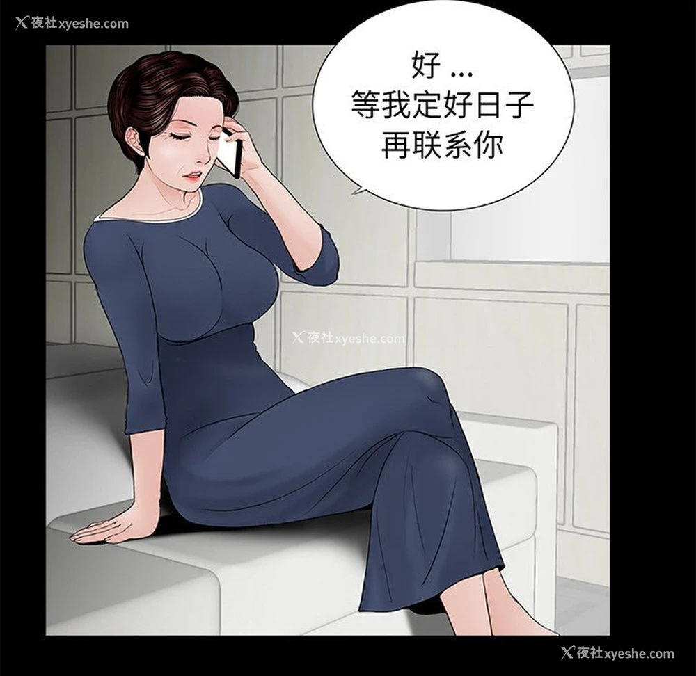 71P - 借子