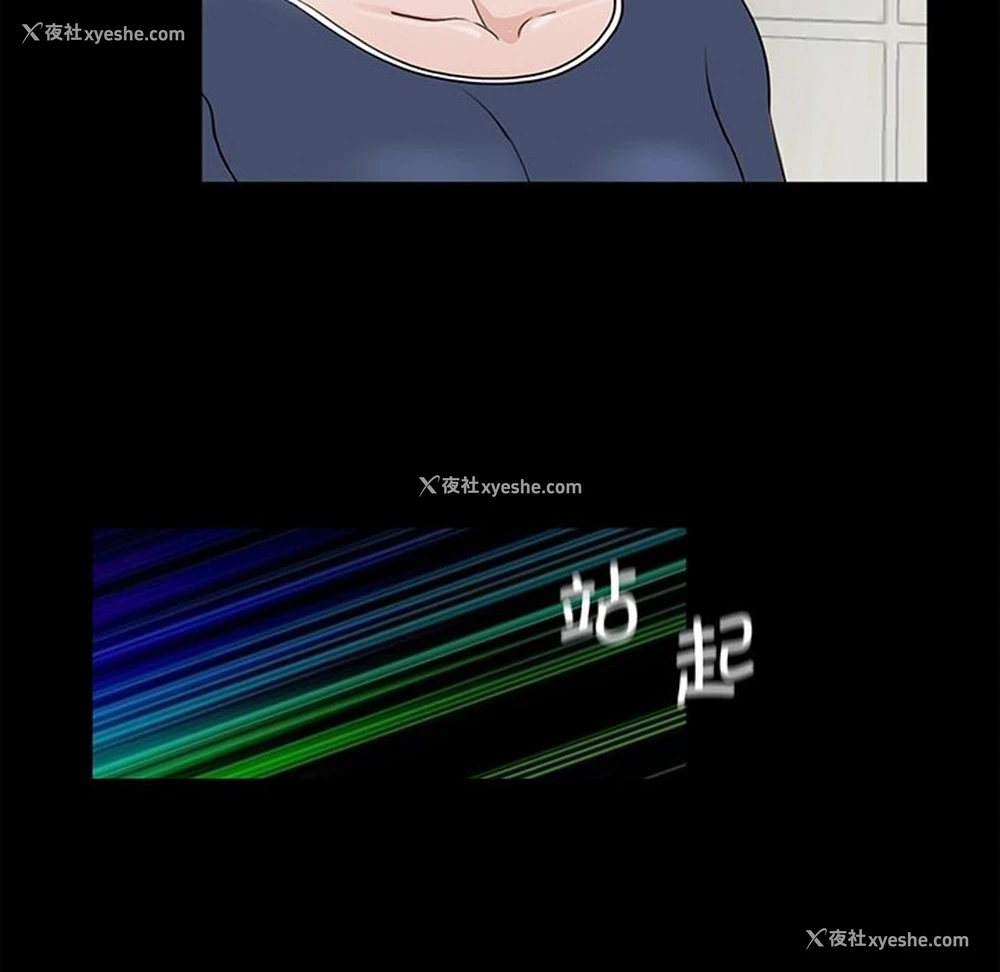 73P - 借子