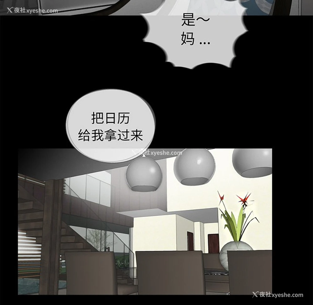 75P - 借子