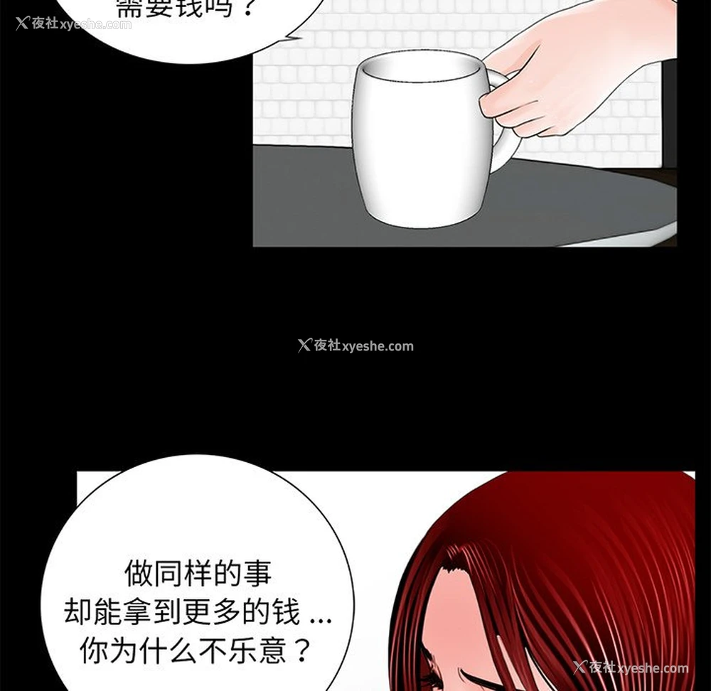 7P - 借子