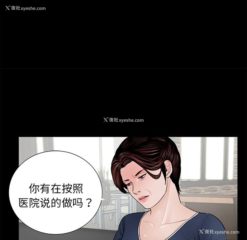 80P - 借子