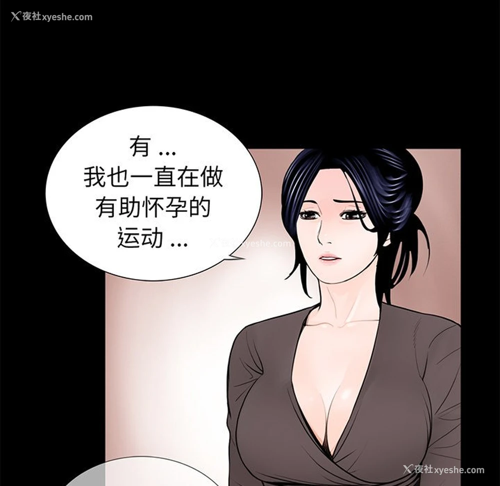 82P - 借子