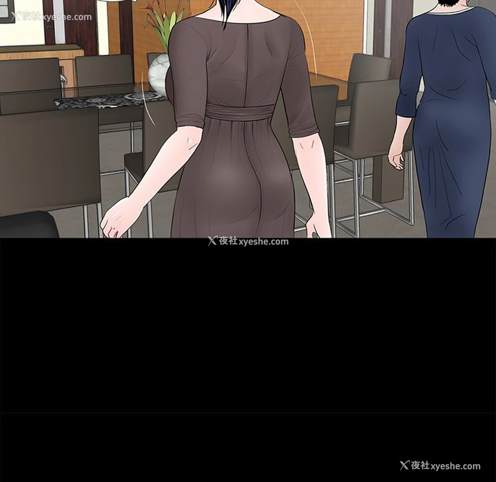 88P - 借子