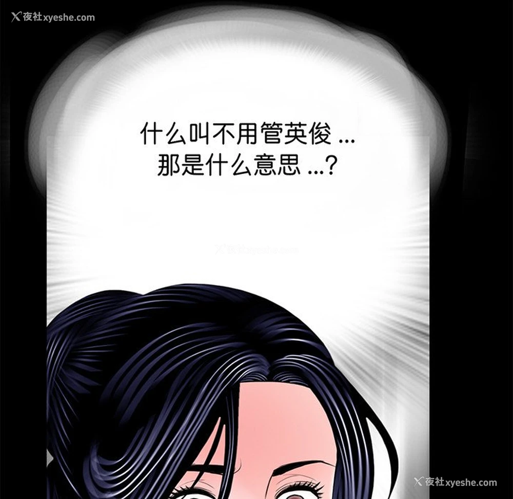 89P - 借子