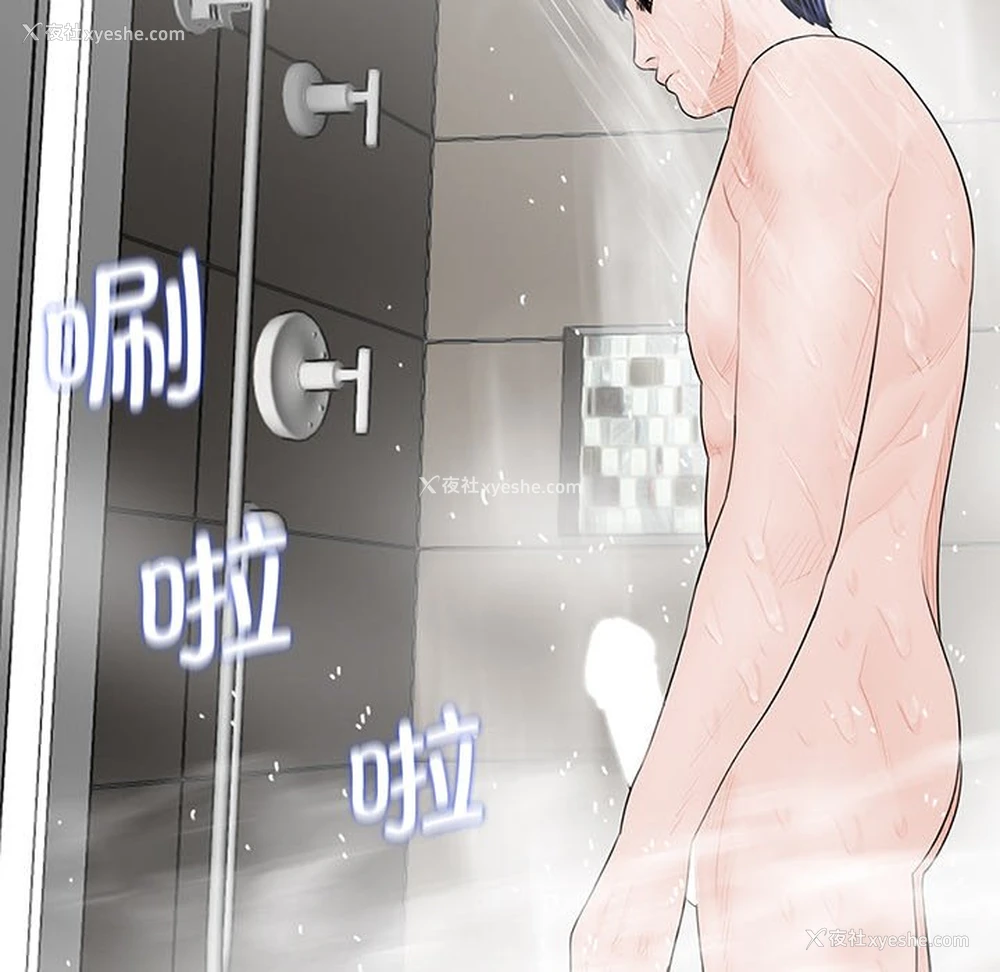 93P - 借子