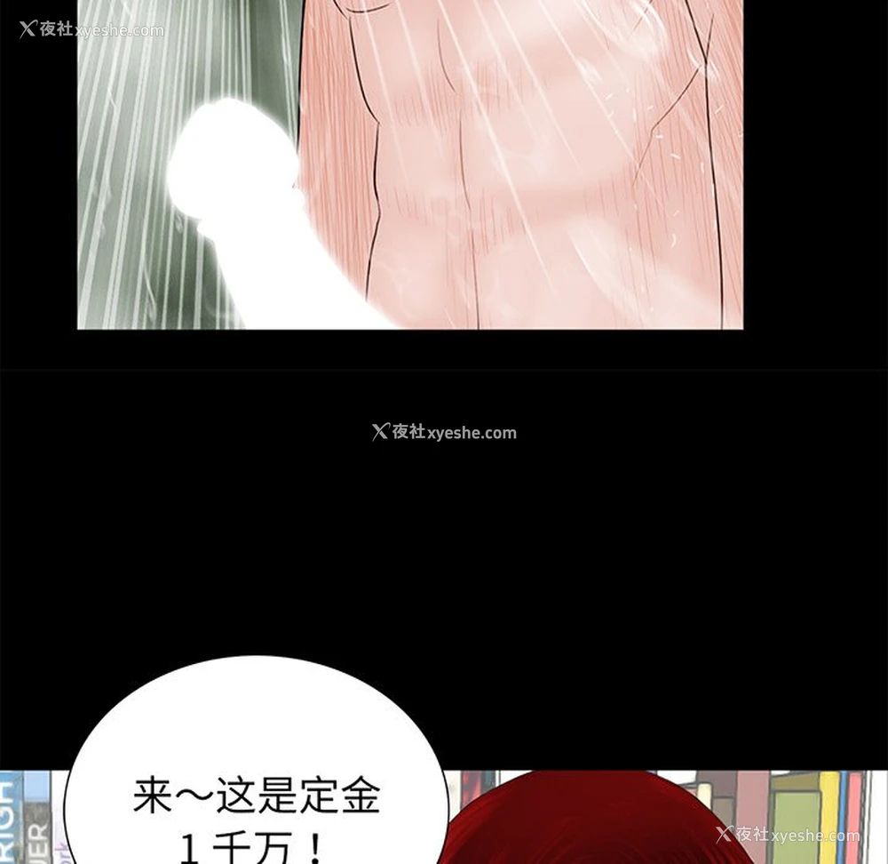 96P - 借子