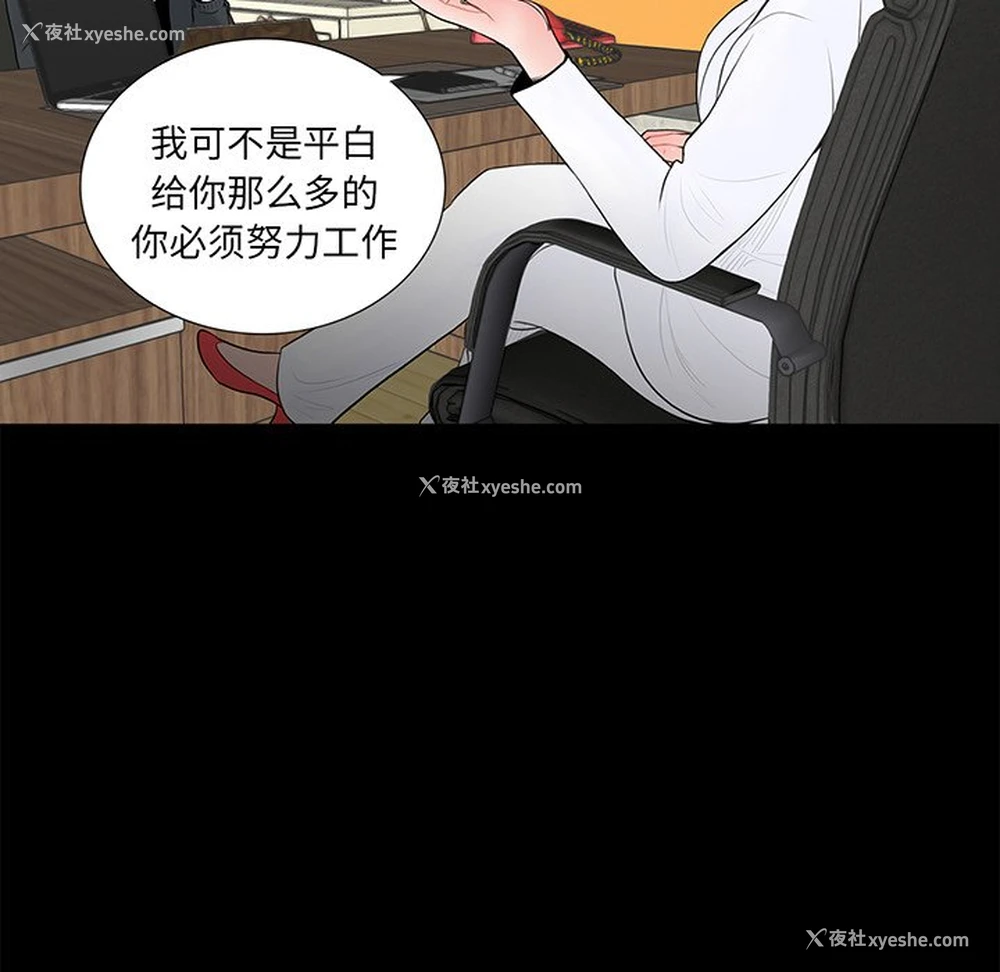 99P - 借子