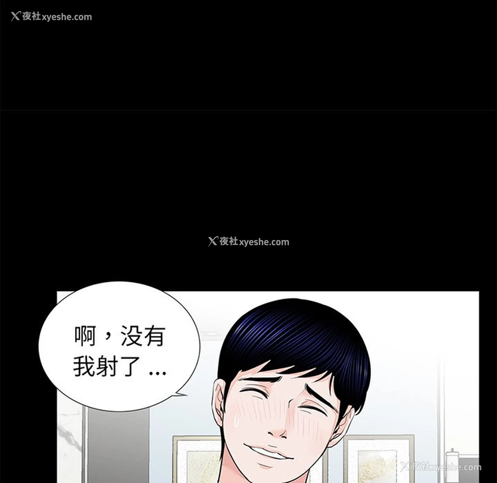 104P - 借子