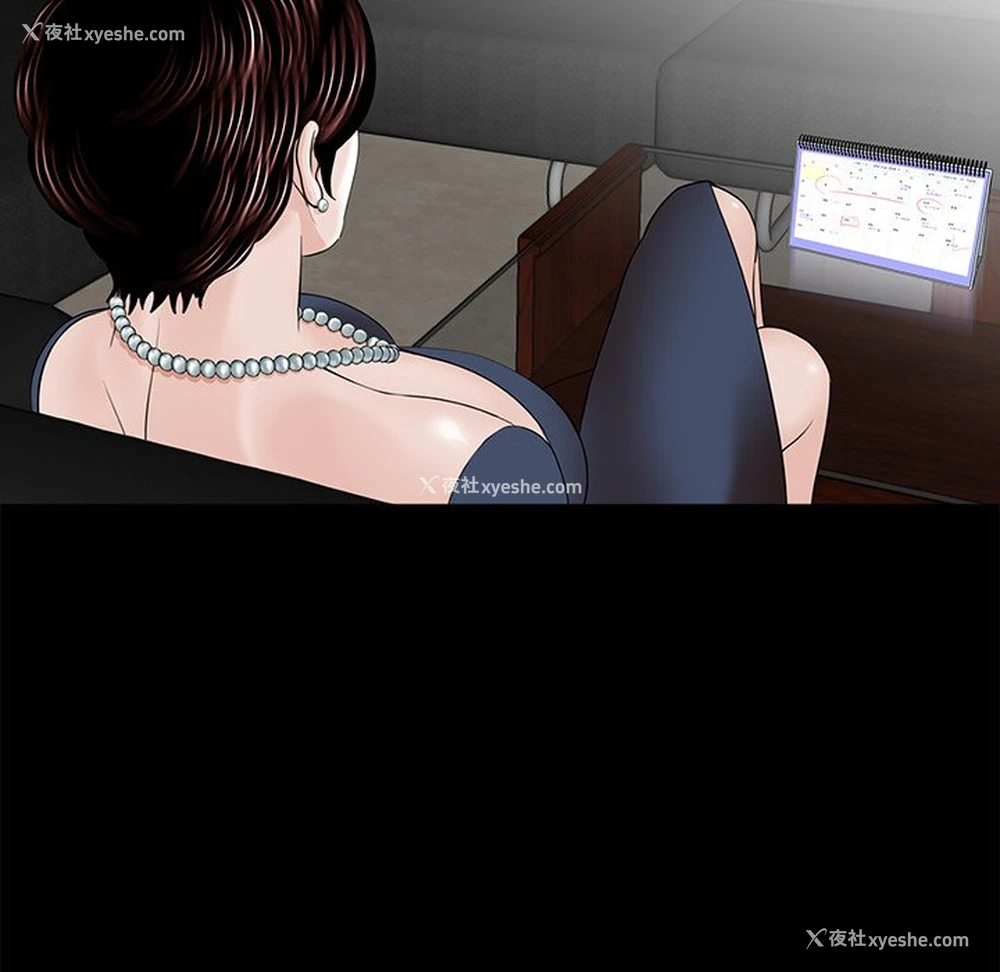 110P - 借子