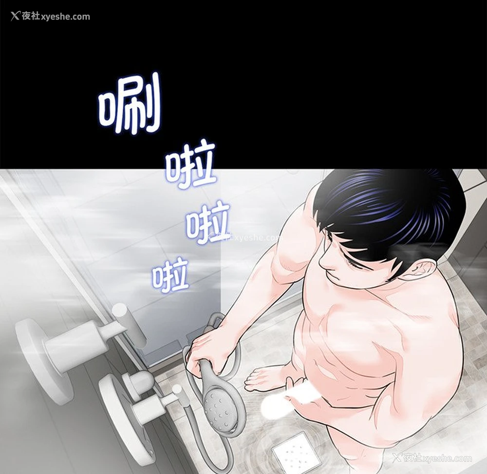 11P - 借子