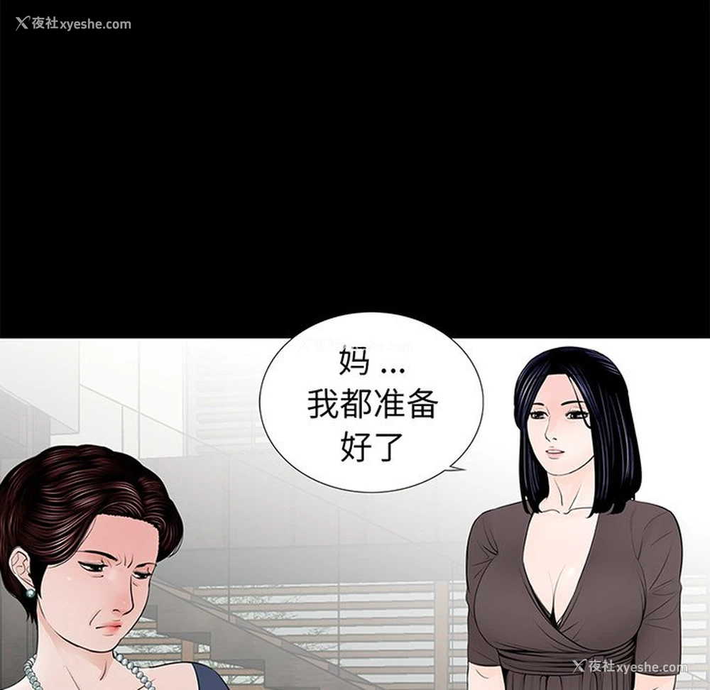 111P - 借子