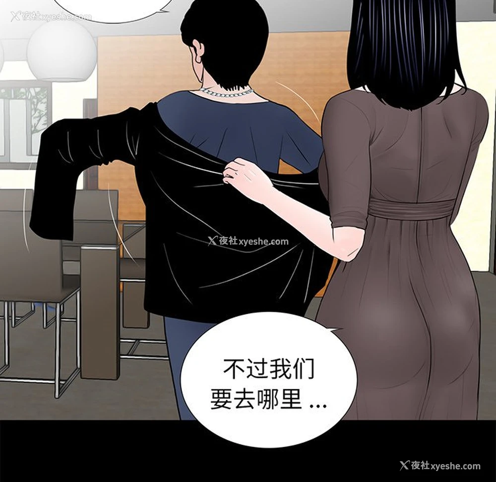 113P - 借子