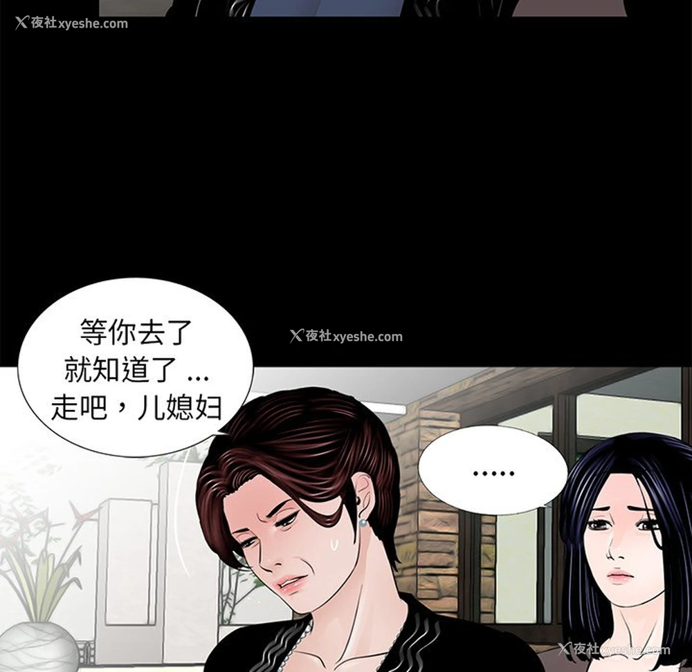 115P - 借子