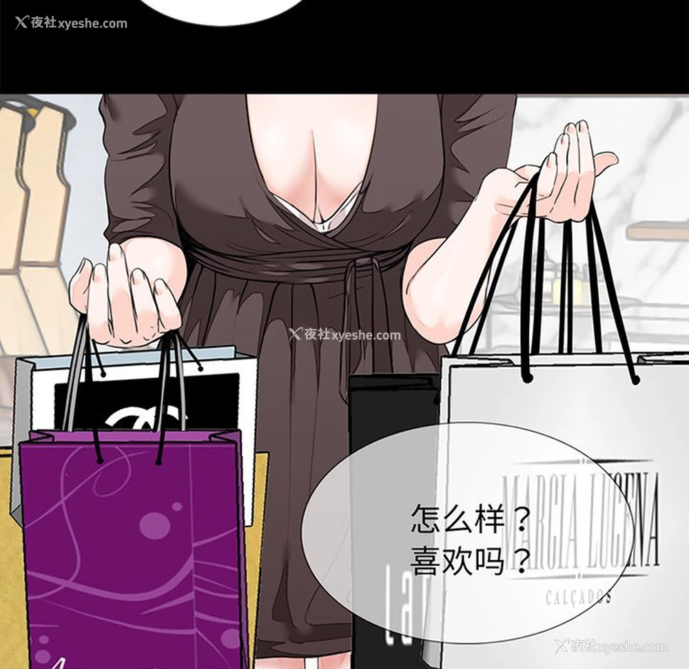 120P - 借子