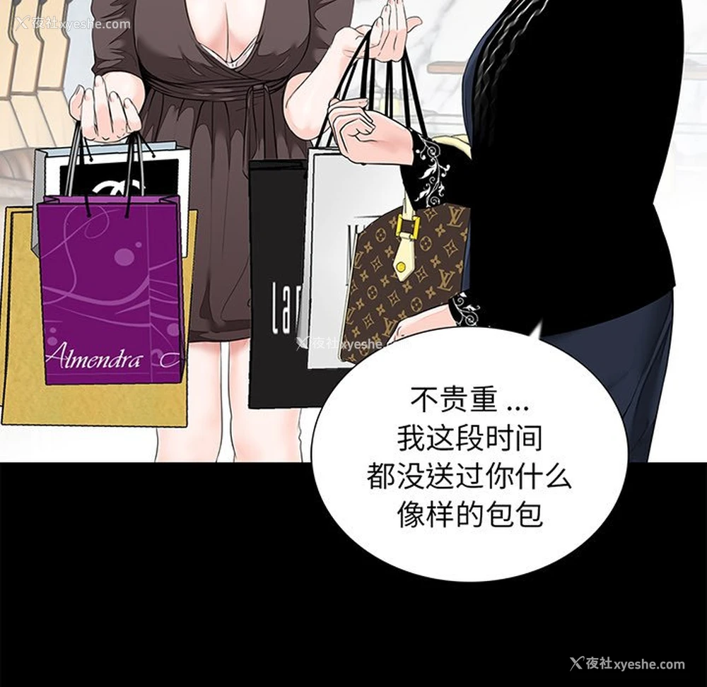 122P - 借子