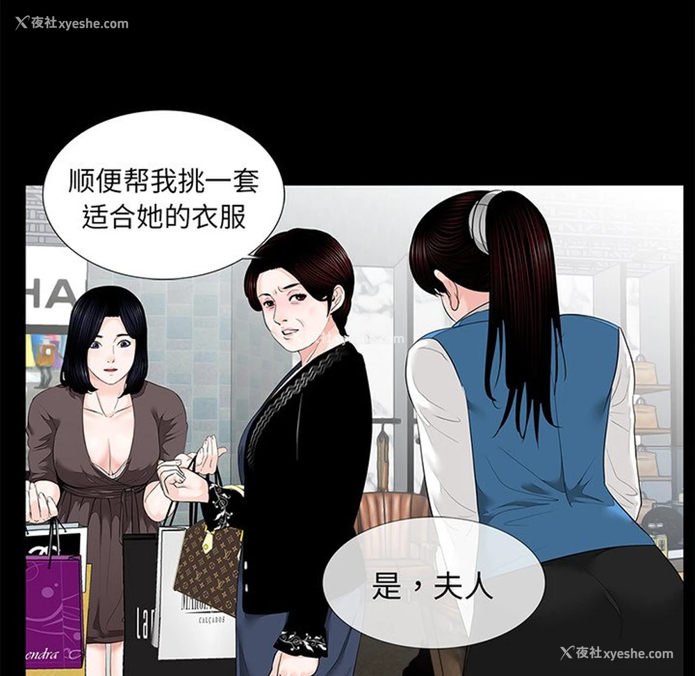 123P - 借子