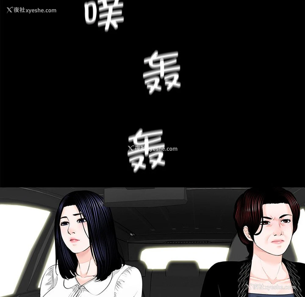 127P - 借子