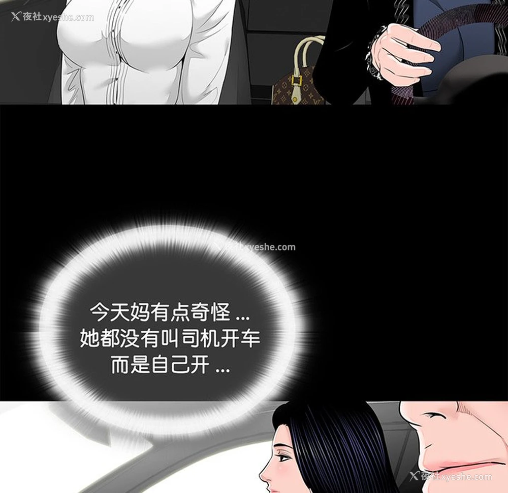 128P - 借子