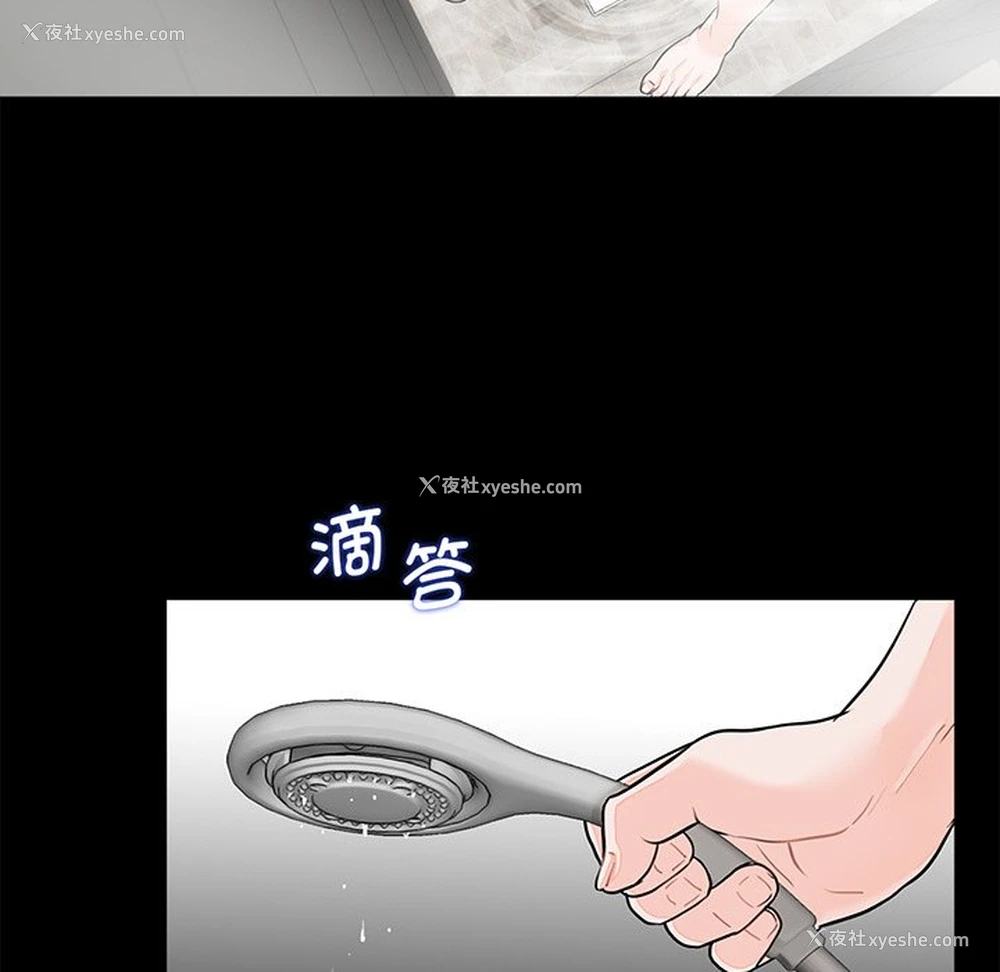 12P - 借子