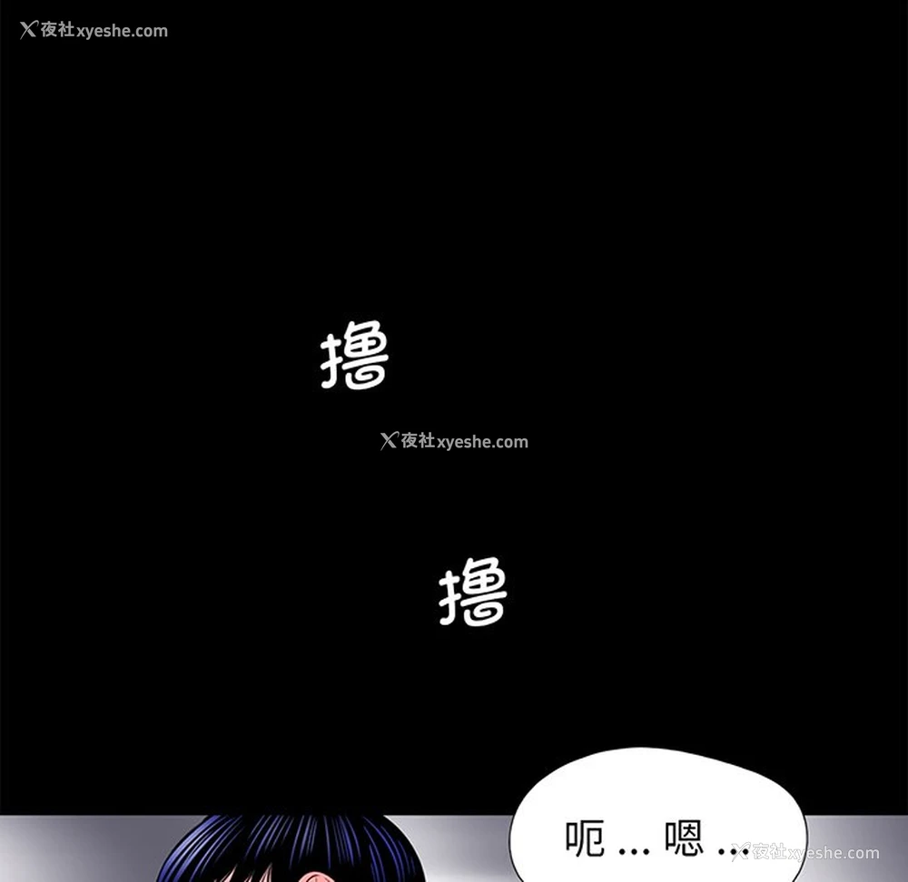 16P - 借子